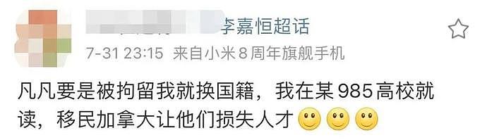 吴亦凡监狱生活被曝，80位艺人牵连：果然，要判5年！（视频/组图） - 25