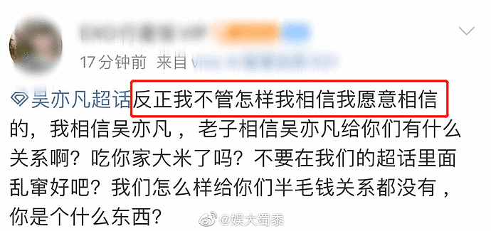 吴亦凡监狱生活被曝，80位艺人牵连：果然，要判5年！（视频/组图） - 26