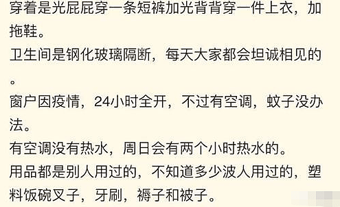 吴亦凡监狱生活被曝，80位艺人牵连：果然，要判5年！（视频/组图） - 33