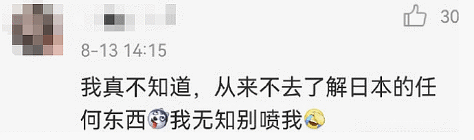 吴亦凡监狱生活被曝，80位艺人牵连：果然，要判5年！（视频/组图） - 43