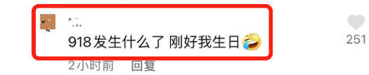 吴亦凡监狱生活被曝，80位艺人牵连：果然，要判5年！（视频/组图） - 44