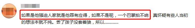 吴亦凡监狱生活被曝，80位艺人牵连：果然，要判5年！（视频/组图） - 45