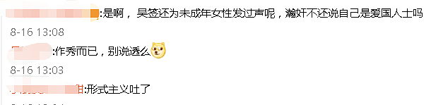 吴亦凡监狱生活被曝，80位艺人牵连：果然，要判5年！（视频/组图） - 47