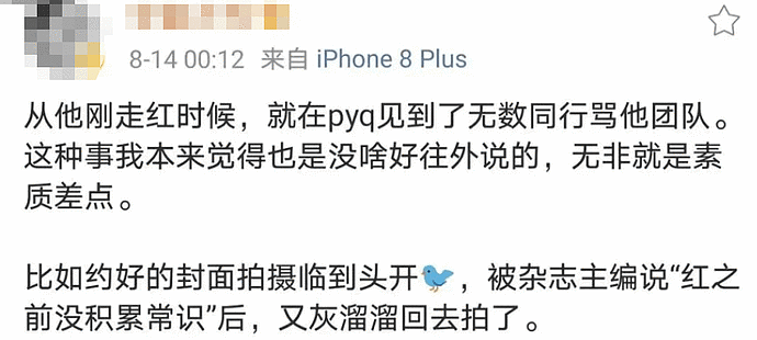 吴亦凡监狱生活被曝，80位艺人牵连：果然，要判5年！（视频/组图） - 49