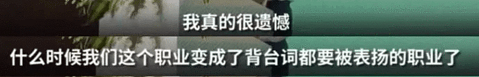 吴亦凡监狱生活被曝，80位艺人牵连：果然，要判5年！（视频/组图） - 50