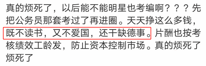 吴亦凡监狱生活被曝，80位艺人牵连：果然，要判5年！（视频/组图） - 52