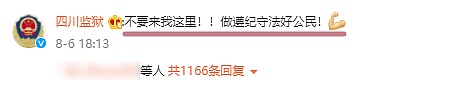 吴亦凡监狱生活被曝，80位艺人牵连：果然，要判5年！（视频/组图） - 56