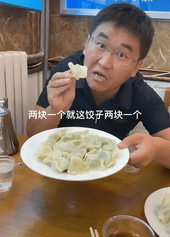 知名网红吐槽青岛饺子太贵，遭当地市民气愤围堵，闹到警察出动解围（组图） - 4