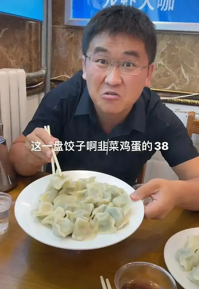 知名网红吐槽青岛饺子太贵，遭当地市民气愤围堵，闹到警察出动解围（组图） - 3