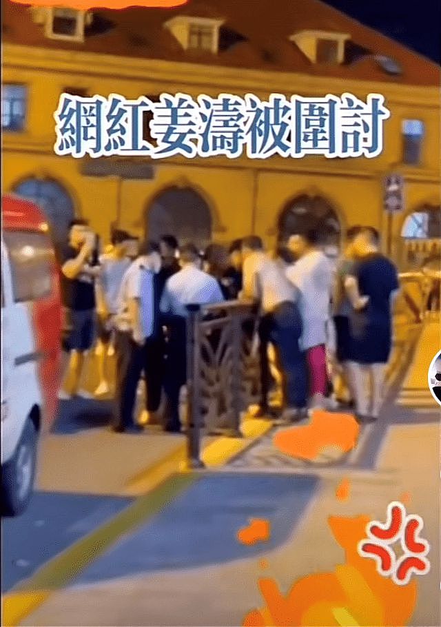 知名网红吐槽青岛饺子太贵，遭当地市民气愤围堵，闹到警察出动解围（组图） - 14