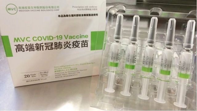 据台湾卫福部统计，至16日下午为止，约有30万台湾民众登记接种高端，首批将有61万剂高端疫苗施打。
