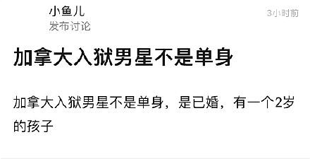 吴亦凡“当爹”再添新证？其在19年就有了“小人”文身，被质疑早已暗示（组图） - 1