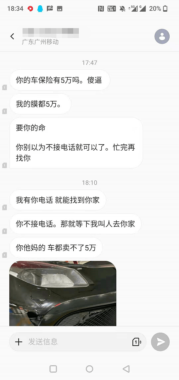 “我有关系弄死你！”法拉利女司机追尾，骂了2小时，前车司机：交警都懵了（视频/组图） - 2