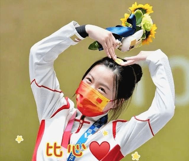 奥运冠军杨倩返校，她极受清华师生欢迎，对镜头比心尽显娇俏可爱（组图） - 5