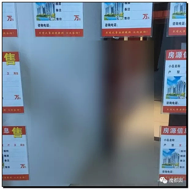 手起刀落!房产中介行业末日已到?民怨愤怒达到顶点?(组图) - 6