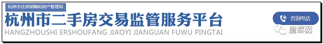 手起刀落!房产中介行业末日已到?民怨愤怒达到顶点?(组图) - 2