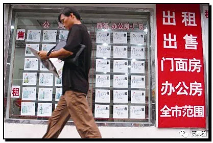 手起刀落!房产中介行业末日已到?民怨愤怒达到顶点?(组图) - 17