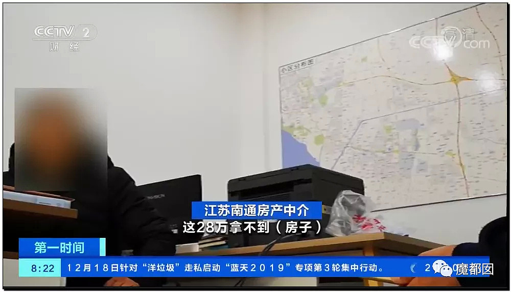 手起刀落!房产中介行业末日已到?民怨愤怒达到顶点?(组图) - 19