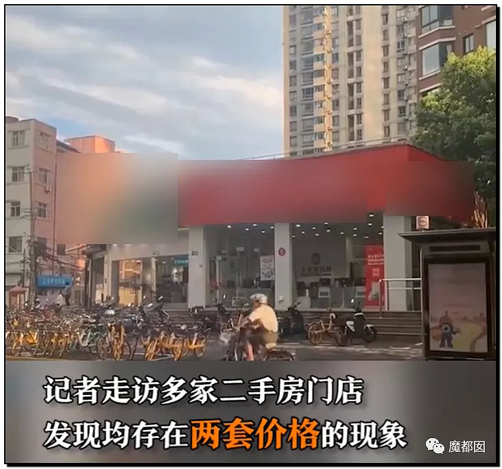 手起刀落!房产中介行业末日已到?民怨愤怒达到顶点?(组图) - 28