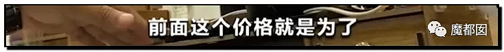 手起刀落!房产中介行业末日已到?民怨愤怒达到顶点?(组图) - 31