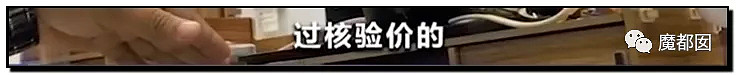 手起刀落!房产中介行业末日已到?民怨愤怒达到顶点?(组图) - 32
