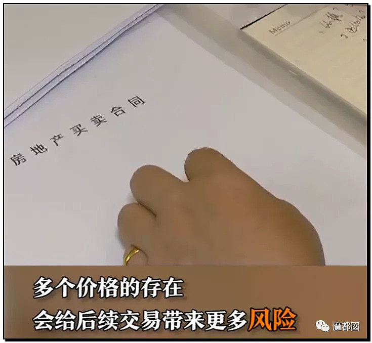 手起刀落!房产中介行业末日已到?民怨愤怒达到顶点?(组图) - 33