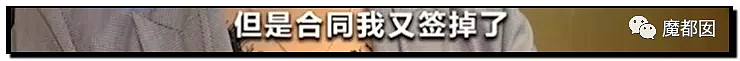 手起刀落!房产中介行业末日已到?民怨愤怒达到顶点?(组图) - 36