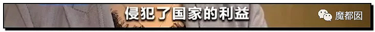 手起刀落!房产中介行业末日已到?民怨愤怒达到顶点?(组图) - 40