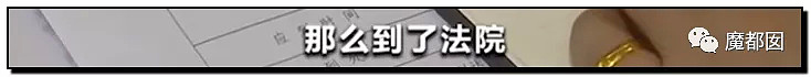 手起刀落!房产中介行业末日已到?民怨愤怒达到顶点?(组图) - 44