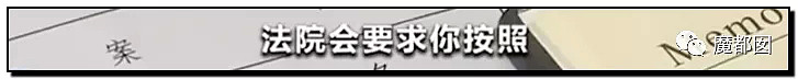 手起刀落!房产中介行业末日已到?民怨愤怒达到顶点?(组图) - 45