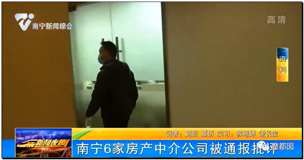 手起刀落!房产中介行业末日已到?民怨愤怒达到顶点?(组图) - 51