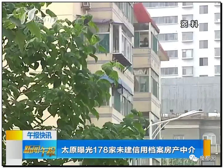 手起刀落!房产中介行业末日已到?民怨愤怒达到顶点?(组图) - 52