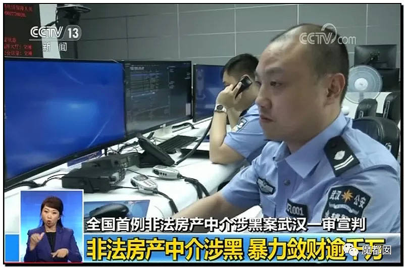 手起刀落!房产中介行业末日已到?民怨愤怒达到顶点?(组图) - 63