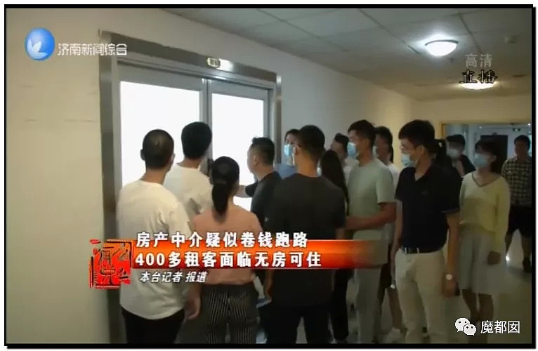 手起刀落!房产中介行业末日已到?民怨愤怒达到顶点?(组图) - 65