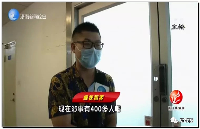 手起刀落!房产中介行业末日已到?民怨愤怒达到顶点?(组图) - 67