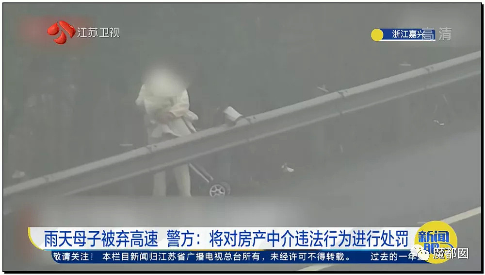 手起刀落!房产中介行业末日已到?民怨愤怒达到顶点?(组图) - 68