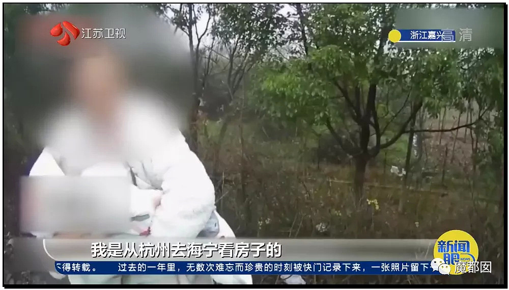 手起刀落!房产中介行业末日已到?民怨愤怒达到顶点?(组图) - 69