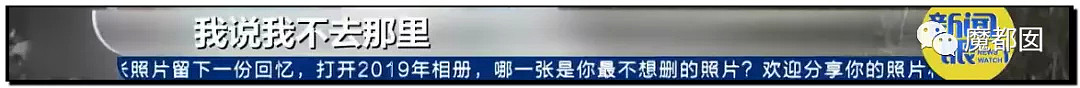 手起刀落!房产中介行业末日已到?民怨愤怒达到顶点?(组图) - 72
