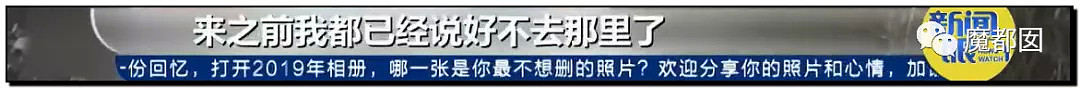 手起刀落!房产中介行业末日已到?民怨愤怒达到顶点?(组图) - 73