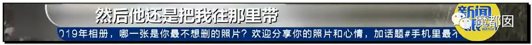 手起刀落!房产中介行业末日已到?民怨愤怒达到顶点?(组图) - 74