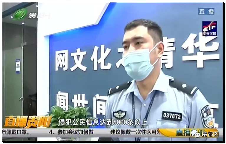 手起刀落!房产中介行业末日已到?民怨愤怒达到顶点?(组图) - 77