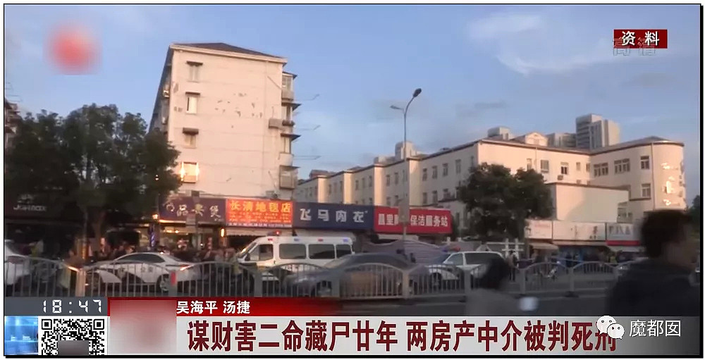 手起刀落!房产中介行业末日已到?民怨愤怒达到顶点?(组图) - 78