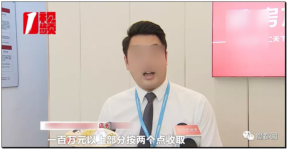 手起刀落!房产中介行业末日已到?民怨愤怒达到顶点?(组图) - 88