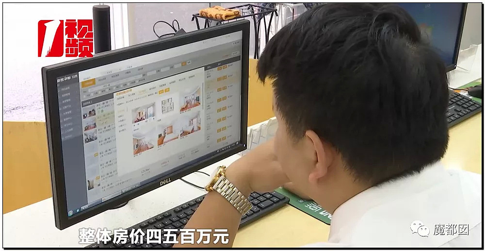 手起刀落!房产中介行业末日已到?民怨愤怒达到顶点?(组图) - 89