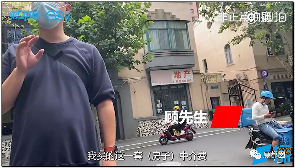 手起刀落!房产中介行业末日已到?民怨愤怒达到顶点?(组图) - 93