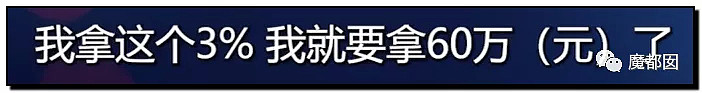 手起刀落!房产中介行业末日已到?民怨愤怒达到顶点?(组图) - 96