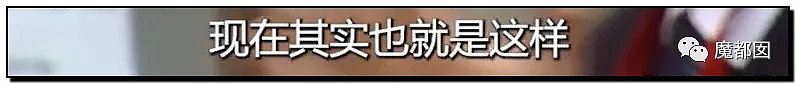 手起刀落!房产中介行业末日已到?民怨愤怒达到顶点?(组图) - 99