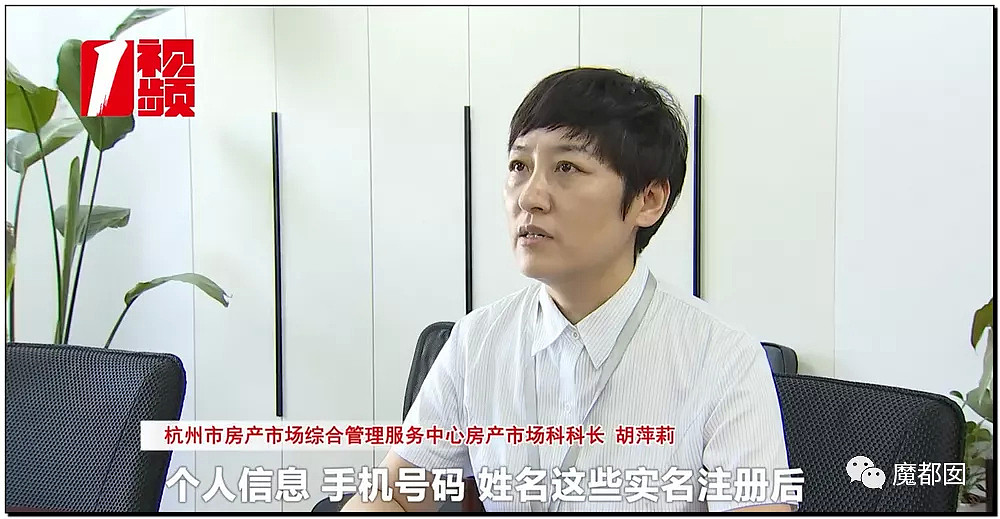 手起刀落!房产中介行业末日已到?民怨愤怒达到顶点?(组图) - 103