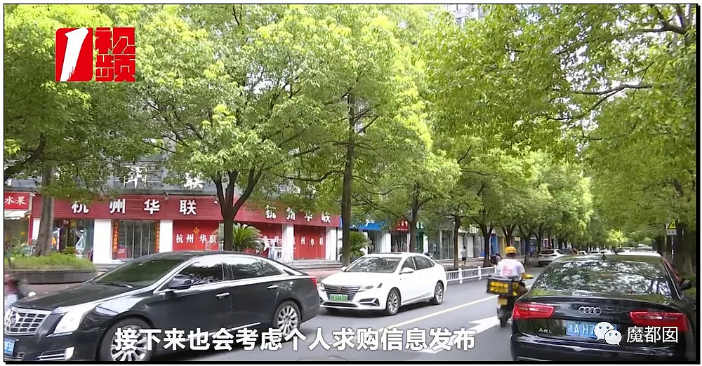 手起刀落!房产中介行业末日已到?民怨愤怒达到顶点?(组图) - 106
