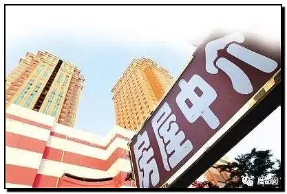 手起刀落!房产中介行业末日已到?民怨愤怒达到顶点?(组图) - 108